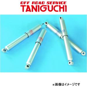 ORS/オフロードサービス タニグチ ファイナルショック フロント用 1本