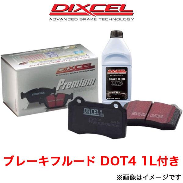 ディクセル ブレーキパッド F30 3F30 Pタイプ フロント左右セット 1219065 DIXC...