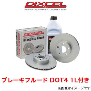 ディクセル ブレーキディスク フォレスター SK9 PDタイプ リア左右セット 3657050 DIXCEL ローター ディスクローター