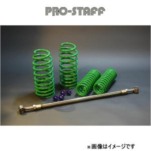 ProStaff（プロスタッフ） ZEAL 調整式ラテラルロッド フロント