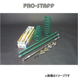 ProStaff（プロスタッフ） ZEAL フロントアップスペーサー 1インチ(未