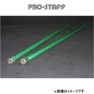 プロスタッフ ZEAL トーションバー フロント ランドクルーザー 100/シグナス[ガソリン] PRO-STAFF