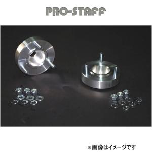 ProStaff（プロスタッフ） ZEAL 調整式ラテラルロッド フロント