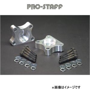 PRSキャンバー＆ストロークアップアダプター 86 ZN6 キャンバー＆ストロークアップアダプター : エアロ.カスタム