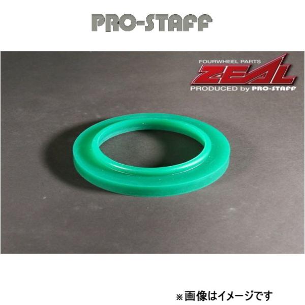 プロスタッフ ZEAL コイルスペーサー リア20mm ランドクルーザープラド 95系 PRO-ST...