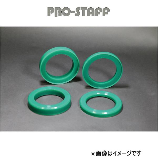 プロスタッフ ZEAL コイルスペーサー リア30mm ランドクルーザープラド 95系 PRO-ST...