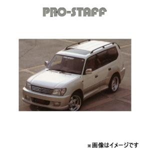 ProStaff（プロスタッフ） ZEAL リバースシャックルキット