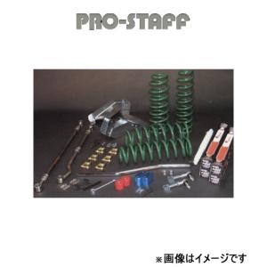 ZEAL プロスタッフ　ランドクルーザー60 リバースシャックル プロスタッフ ZEAL 延長シャックル リバースシャックル用 1個