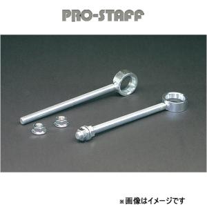 ProStaff（プロスタッフ） ZEAL 調整式ラテラルロッド フロント