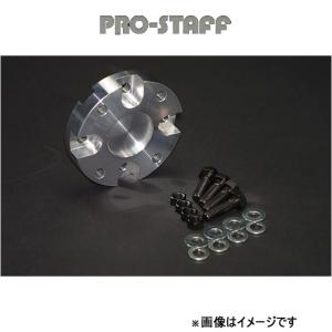 ZEAL プロスタッフ　ランドクルーザー60 リバースシャックル プロスタッフ ZEAL 延長シャックル リバースシャックル用 1個