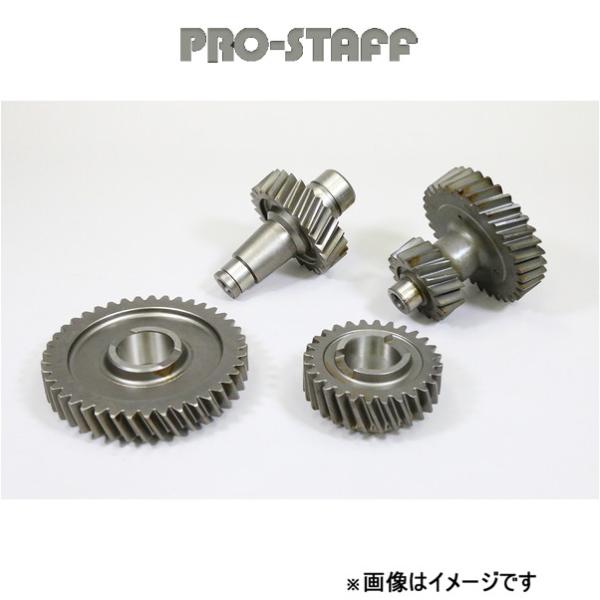 プロスタッフ ZEAL トランスファーダウンギア GRJ76/79 ランドクルーザー GRJ76/7...