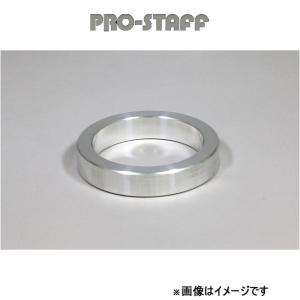 プロスタッフ ZEAL コイルスペーサー 25mm フロント 1枚