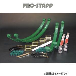 ZEAL プロスタッフ　ランドクルーザー60 リバースシャックル ZEAL / PRO-STAFF リバースシャックルキット のパーツレビュー