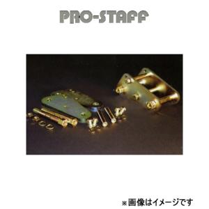 DUNE・DROPシャックルタイプA・ランクル40・60・70用 : シューエイ