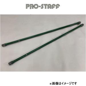 プロスタッフ ZEAL 強化トーションバー ハイラックス 107 PRO-STAFF