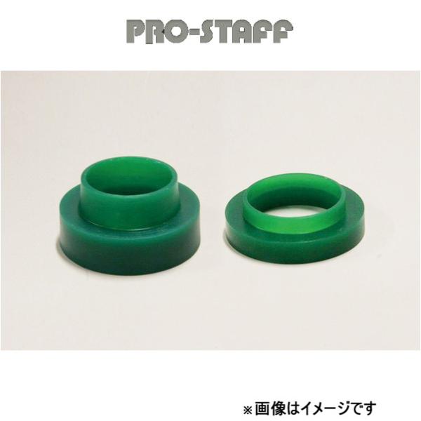 プロスタッフ ZEAL コイルスペーサー 25mm ジムニー/ジムニーシエラ JB23/33 PRO...