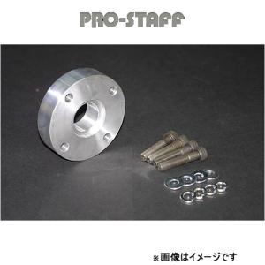 ProStaff（プロスタッフ） ZEAL フロントアップスペーサー 1インチ(未