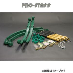プロスタッフ ZEAL 3インチアップスペシャルリーフ Ver.1 ジムニー