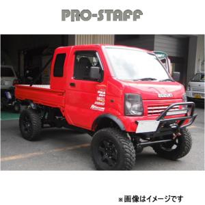 ProStaff（車） プロスタッフ ZEAL リバースシャックルキット