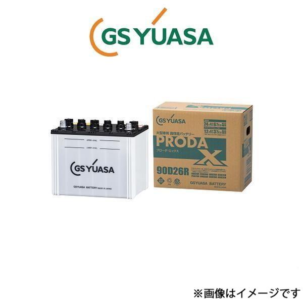 GSユアサ バッテリー プローダ X 標準仕様 大型トラックスーパーグレート KL-FU50JJX ...