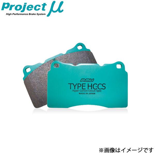 プロジェクトμ アコード CD6 ブレーキパッド リア左右セット タイプHC-CS R389 H1 ...
