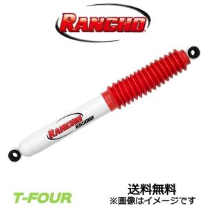 ランチョ　ショックアブソーバー　サファリ　ランドクルーザー　リヤ用　2本【新品】 ランチョ ショックアブソーバー サファリ ランドクルーザー リヤ