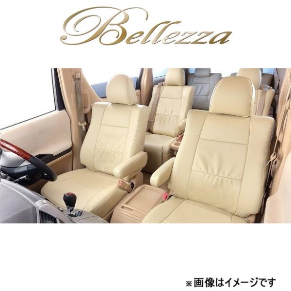 ベレッツァ シートカバー カジュアルG エブリイ DA17V[2015/02〜 4人乗り車]S637...
