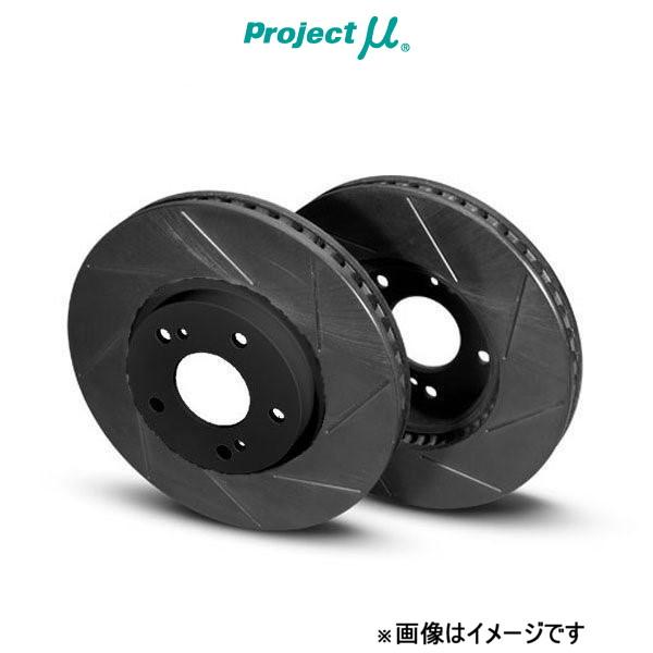 プロジェクトμ ブレーキディスク SCR リア左右セット 86 ZN6 SCRF061BK Proj...