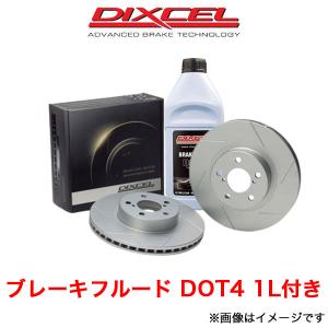 ディクセル ブレーキディスク ビスタ SV12 SDタイプ フロント左右セット 3112276 DIXCEL ローター ディスクローター