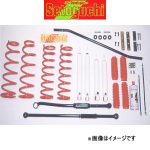 ランドクルーザープラドサスペンション一 セトグチ ハイリフトサスキット 1台分 ランドクルーザープラド LJ78G