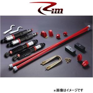 Rim サスペンションキット 1台分 CLOUD WALKER PRO[65mmダウン 減衰力調整モデル]NV350キャラバン E26系 SK115 リムコーポレーション