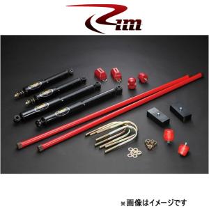 Rim サスペンションキット 1台分 MONROE Samurai[25mmダウン]ハイエース 200系 SK303 リムコーポレーション
