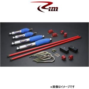 Rim サスペンションキット 1台分 TAKUMI GHX[38mmダウン Hタイプ]ハイエース 200系 SK314 リムコーポレーション