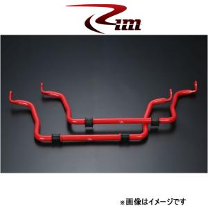 JB64ジムニーJB74シエラ用 29Φ強化スタビライザー【ラバーヴッシュ付】 JB64ジムニー/JB74ジムニーシエラRim強化スタビライザー発売開始しま