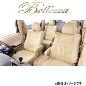 ベレッツァ シートカバー カジュアルG bB QNC20/QNC21/QNC25[2011/11〜2016/08 5人乗り車]T242 Bellezza