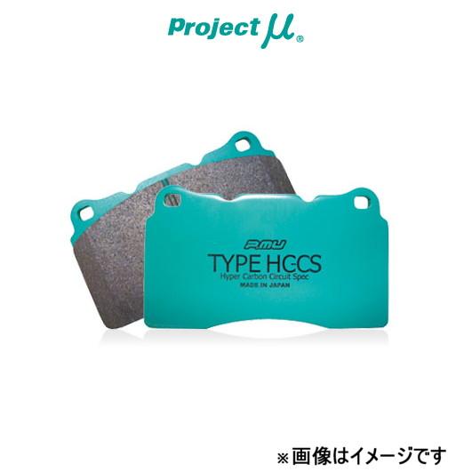 プロジェクトμ ブレーキパッド タイプHC-CS リア左右セット フェアレディZ Z33/HZ33 ...