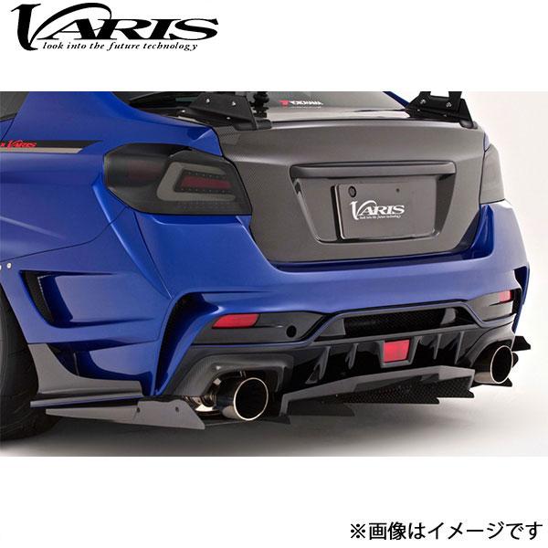 バリス リアバンパー インプレッサ WRX STI/S4 VAB VASU-209 VARIS エア...