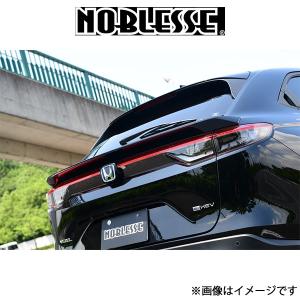 RSR ヴェゼル RV3 ダウンサス 1台分 RSR RS-Rダウン H317D 取付セット