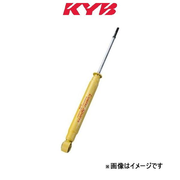 カヤバ ローファースポーツ ショック フロント1本(右側) モコ MG33S WST5468R KY...