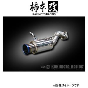 柿本改 マフラー GT1.0Z Racing(競技専用品)ロードスター DBA/5BA-ND5RC Z11336 柿本 カキモト 柿本レーシング｜t-four2010