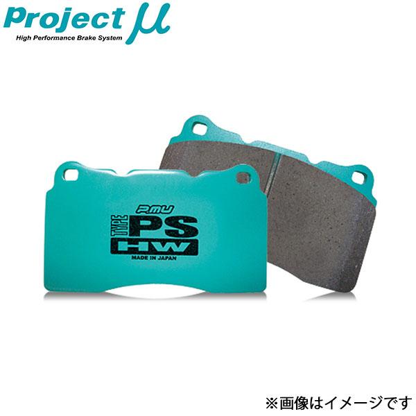 プロジェクトμ ボルボ V60(FB) FB6304T ブレーキパッド リア左右セット タイプPS ...