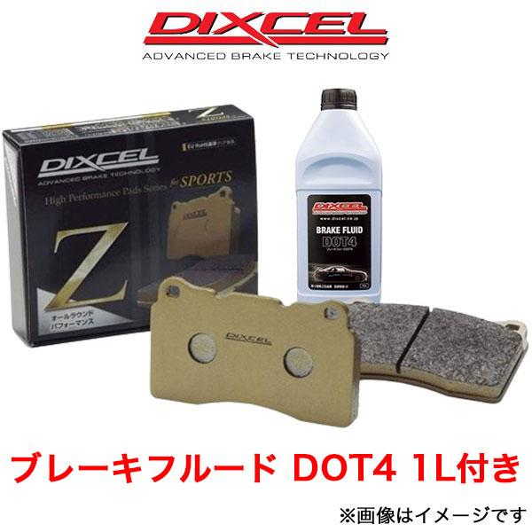 ディクセル インプレッサWRXSTi GC/GF GC8 Zタイプ リア左右セット 325248 D...