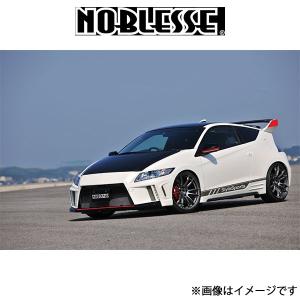 ノブレッセ スタイルスポーツ フロントバンパー (未塗装/FRP)CR-Z ZF1
