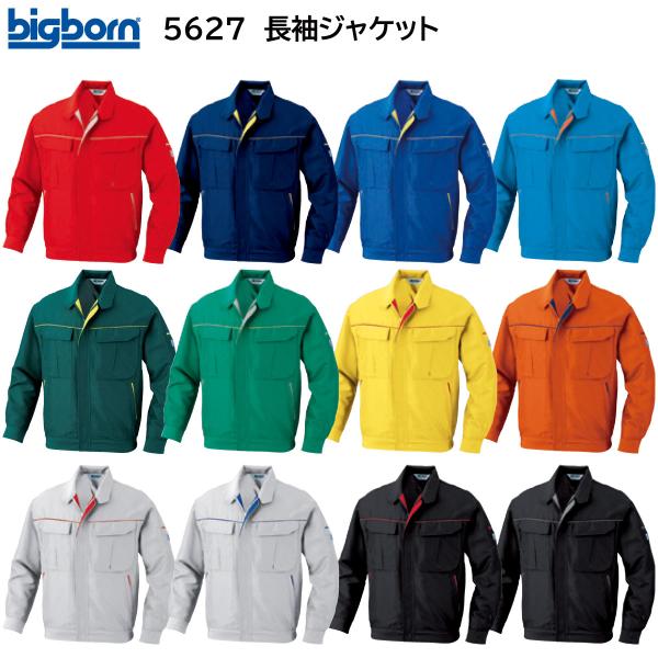 長袖ジャケット 5627 4L ビッグボーン bigborn 春夏用 12色展開