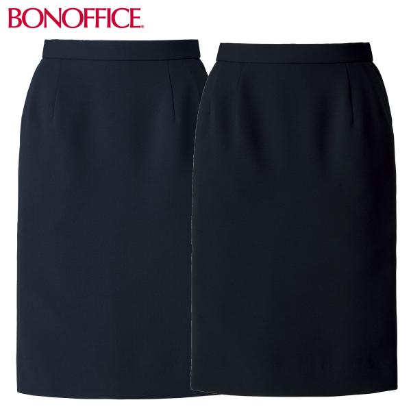 タイトスカート 54cm丈 AS2322 5号〜21号 ボンマックス BONMAX 女性用 2色展開