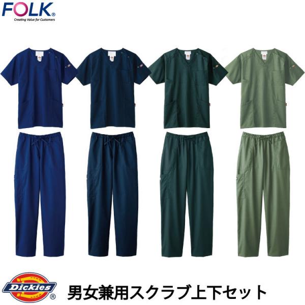 Dickiesスクラブ上下セット 7045SC-5020SC-SET 男女兼用 SS〜4L フォーク...