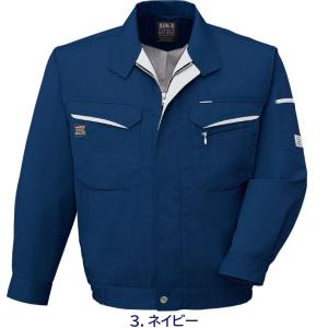 長袖ブルゾン WA10471 S〜5L サンエ...の詳細画像1