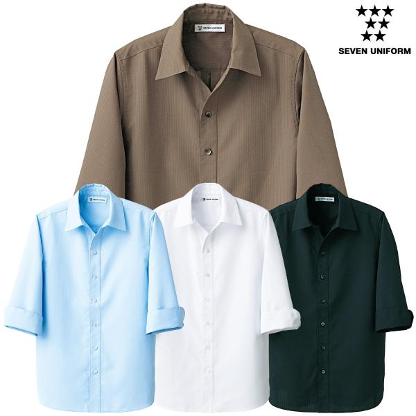7分袖スキッパーカラーシャツ（男女兼用）CH4492 SS〜3L セブンユニフォーム SEVEN U...