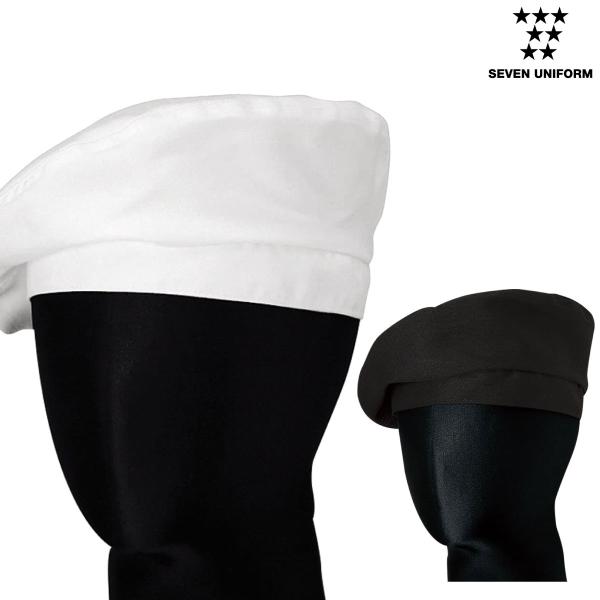 ベレー帽[バックル調節付]（男女兼用）JW4643 フリーサイズ セブンユニフォーム SEVEN U...