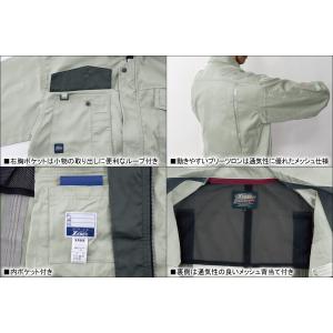XEBEC ジーベック 長袖ブルゾン 1274...の詳細画像2